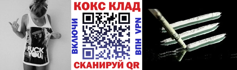 Все наркотики Саянск КОКАИН  Каннабис  Меф  Гашиш 