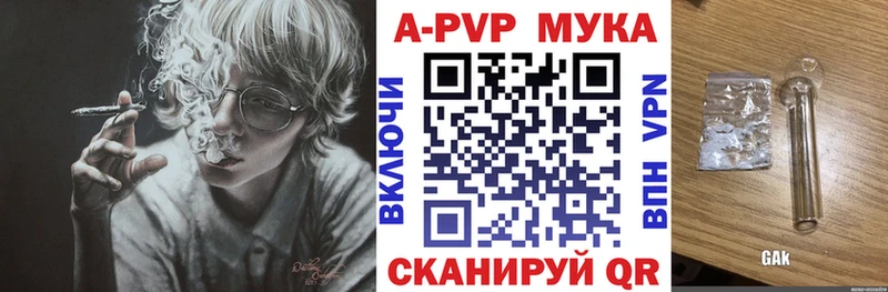 гидра онион  Саянск  A PVP Crystall 