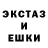 Amphetamine Розовый Vince Apple