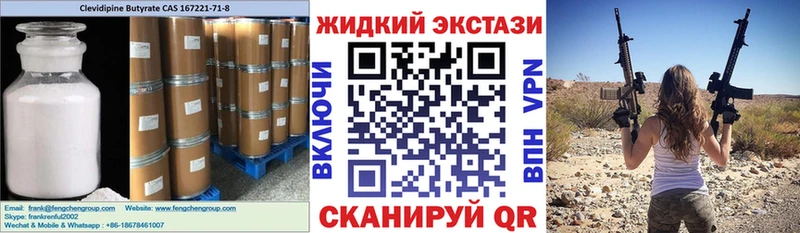 закладки  Саянск  ссылка на мегу зеркало  Бутират оксана 
