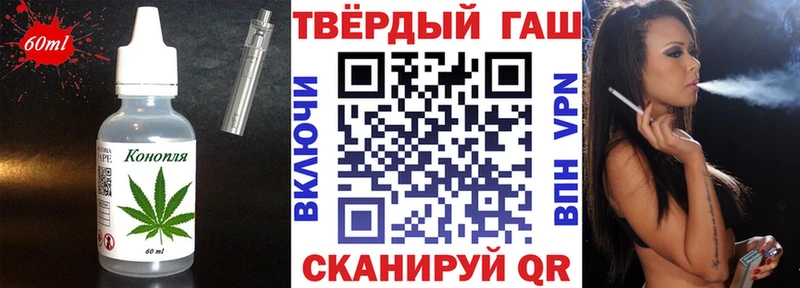 Еда ТГК марихуана Саянск