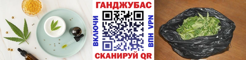 Canna-Cookies конопля  Саянск 