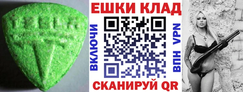купить закладку  Саянск  mega как зайти  Ecstasy диски 