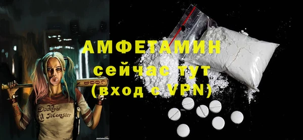 экстази Алексин