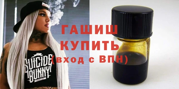 стафф Абдулино