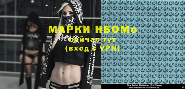 стафф Абдулино