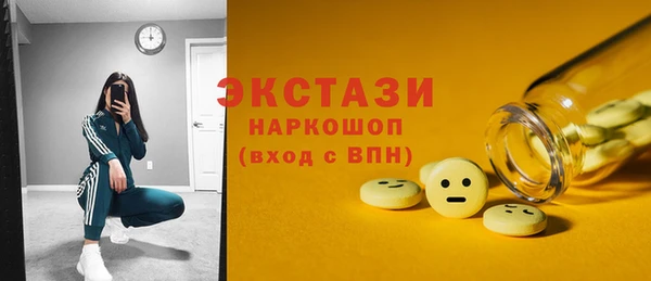 спайс Абаза