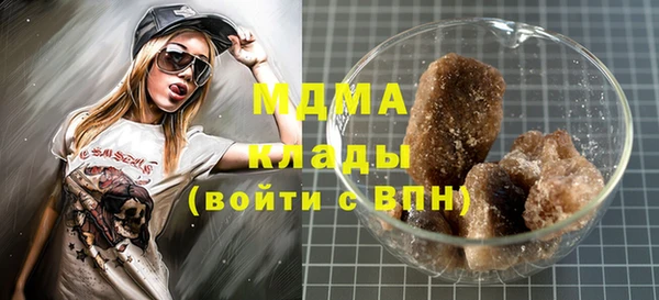 экстази Алексин