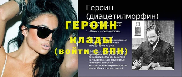 экстази Алексин