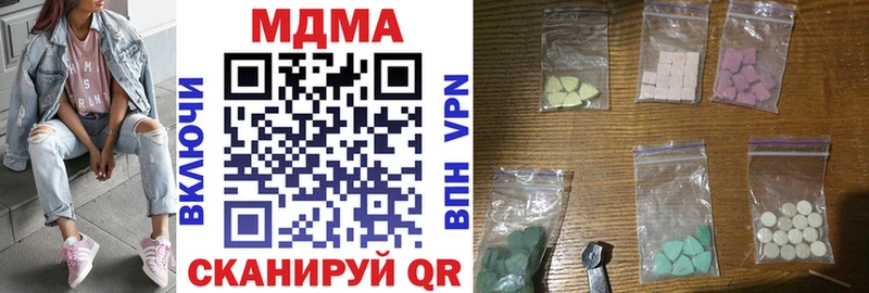 сколько стоит  Саянск  MDMA молли 
