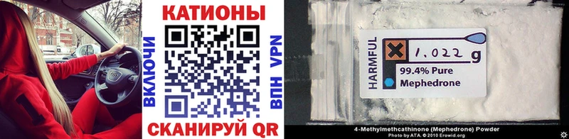 Мефедрон VHQ  как найти   Саянск 