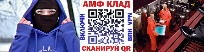 мега сайт  Саянск  Метамфетамин мет 