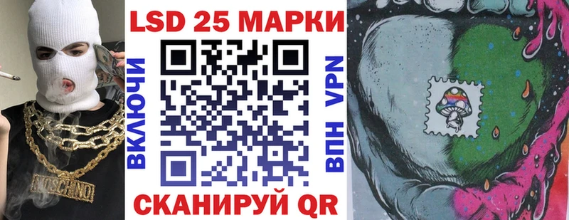 купить наркотик  Саянск  Марки 25I-NBOMe 1,8мг 