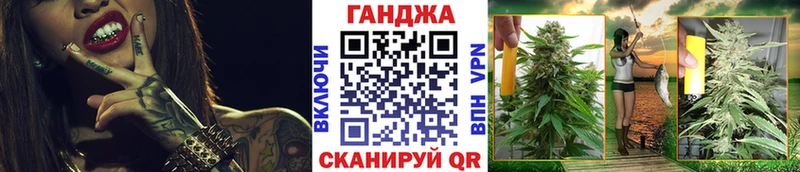 Конопля VHQ  Саянск 